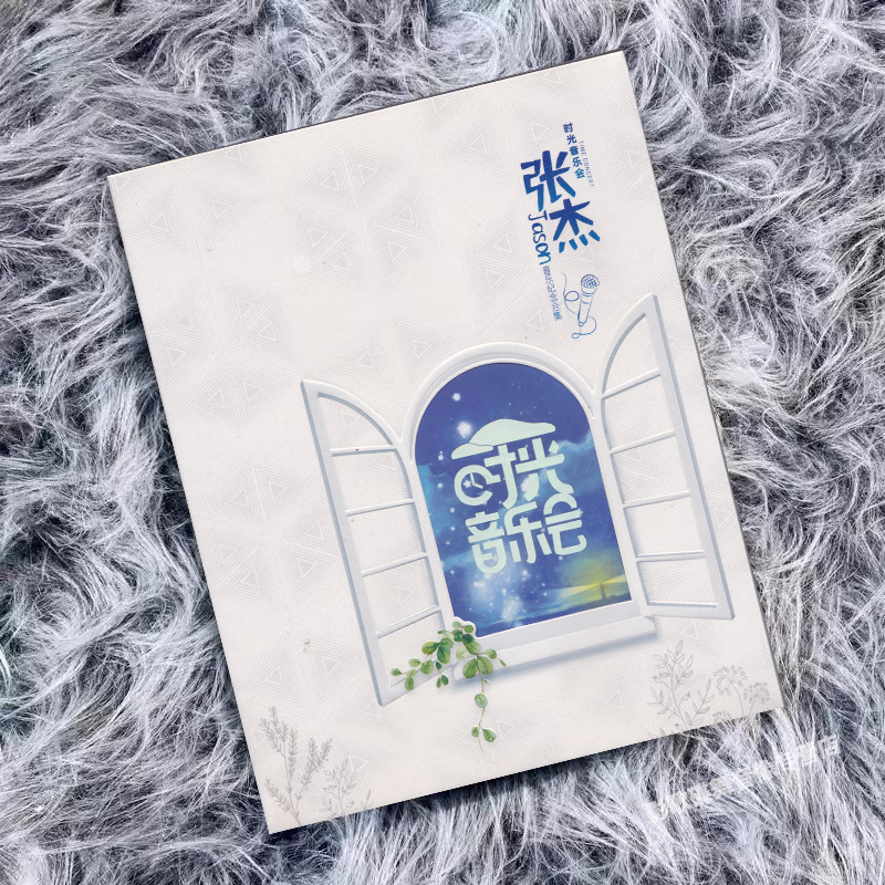 张杰实体专辑 时光音乐会 纪念合集 CD小卡钥匙扣 官方正版周边