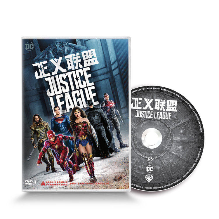 正版DC 正义联盟DVD9 超人海王神奇女侠欧美科幻动作电影中英双语