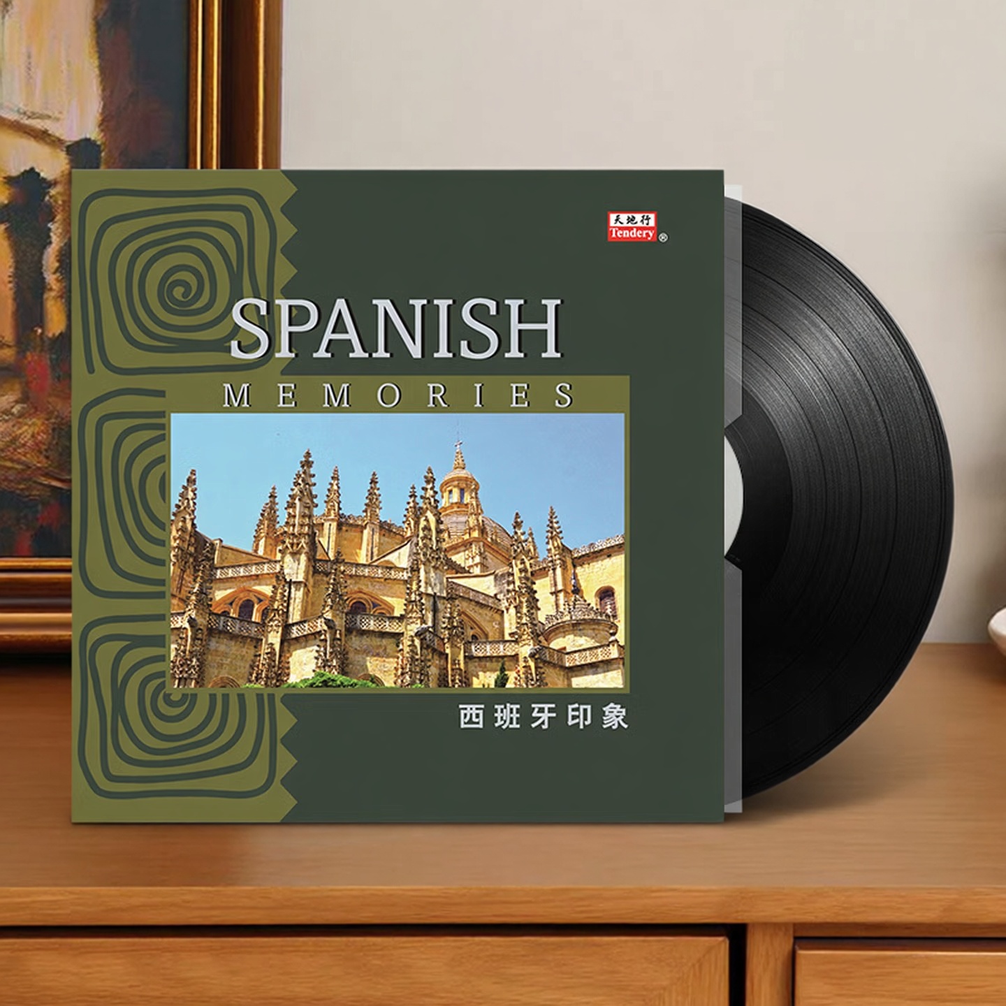 正版 世界音乐 西班牙印象 轻音乐lp黑胶唱片留声机专用12寸碟片