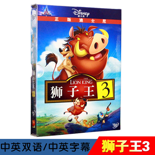 中英双语 中英字幕