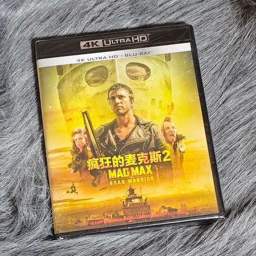 正版高清电影疯狂的麦克斯2 4K UHD蓝光双碟版 蓝光碟BD66+BD50）
