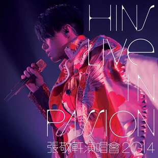 藍(lán)光BR Hins 正版 Passion演唱會2014 Live 3CD 張敬軒 港版