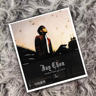 正版 JAY周杰伦专辑 十一月的萧邦 环球版 第六张专辑 夜曲CD唱片