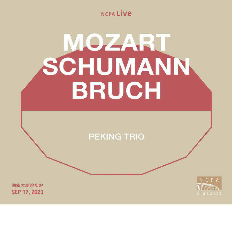 正版 国家大剧院 京彩三重奏 莫扎特舒曼布鲁赫 提琴单簧管CD唱片