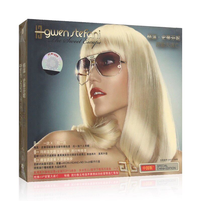 格温史蒂芬妮：甜蜜大逃亡 欧美经典流行歌曲专辑cd光盘碟片