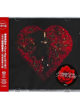 正版 Conan Gray 柯南格雷专辑 青春剧痛 Superache 柯灰 CD唱片