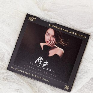 正版 洋澜一首张专辑 传奇 HQ2CD HQII 新人声HIFI发烧碟片CD