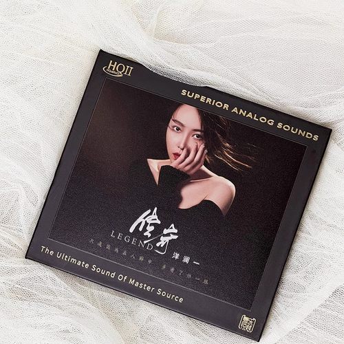 正版 洋澜一首张专辑 传奇 HQ2CD HQII 新人声HIFI发烧碟片CD