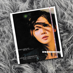 正版唱片 孙燕姿 实体专辑  未完成 CD+歌词本 2003