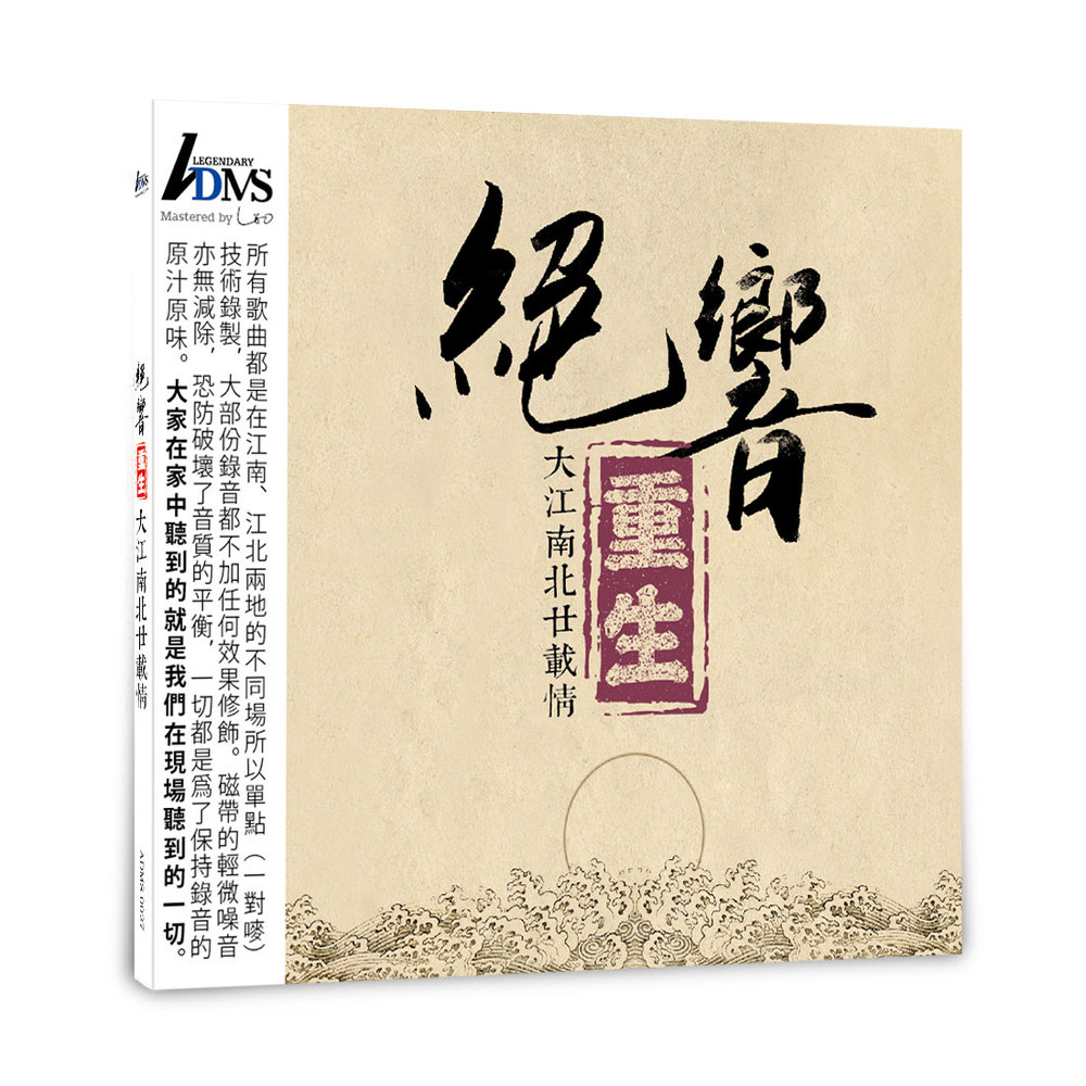潮流精品,品质保证