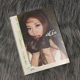 正版 A Lin 黄丽玲首张专辑 失恋无罪 CD唱片+歌词本