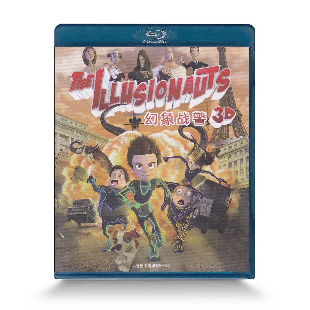 正版 幻象战警 Los ilusionautas 3D版 动画蓝光电影碟片