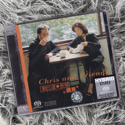 正版 蔡琴 鲍比达 遇见 重新演绎80年代经典 SACD唱片 日版