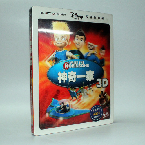 正版泰盛高清3D+2D蓝光2BD 神奇一家（3D+2D蓝光 2BD）双碟珍藏版
