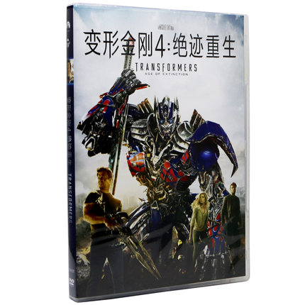 变形金刚4绝技重生DVD碟片电影车载碟片高清欧美科幻动作大片盒装