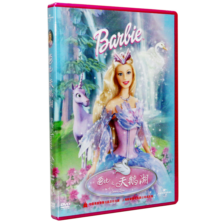 正版 barbie芭比公主之天鹅湖dvd国语儿童dvd碟片动画片汽车光盘