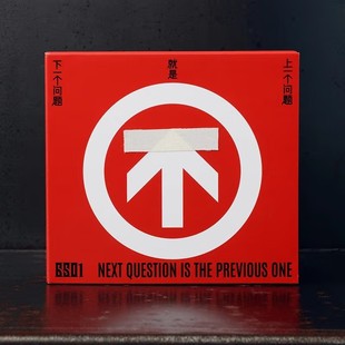 正版 6501乐队 下一个问题就是上一个问题 CD唱片