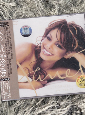 正版 Janet Jackson 珍妮 杰克逊 珍爱 CD唱片