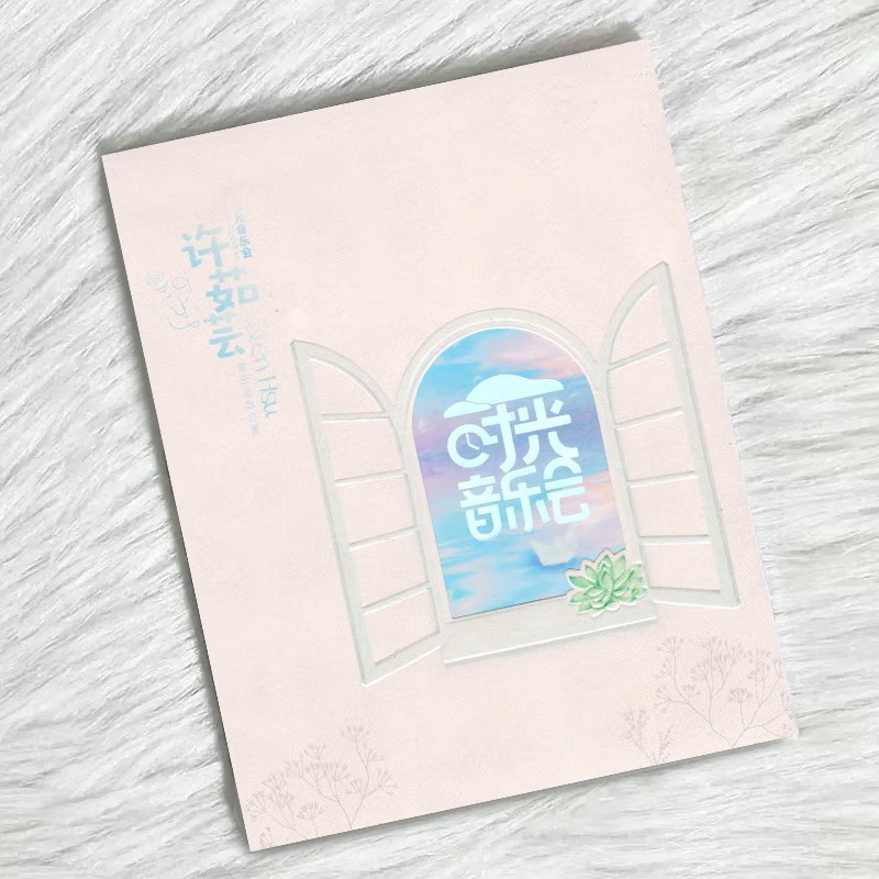正版 时光音乐会 音乐纪念合集  许茹芸 CD唱片 小卡+钥匙扣+徽章