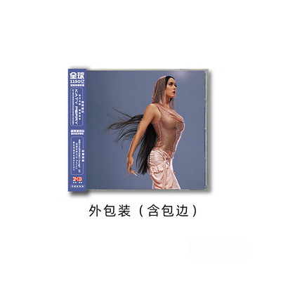 正版 Katy Perry 凯蒂·佩里 水果姐第6张专辑 143 特别版 CD唱片