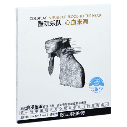 正版酷玩乐队专辑 Coldplay A Rush of Blood to the Head 唱片CD