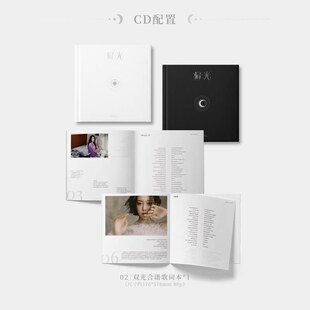 CD唱片碟 偏光 月雾透彩胶LP黑胶唱片 希林娜依·高专辑 官方正版