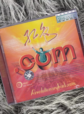 正版 雨果发烧碟 红色.COM 天上的太阳红彤彤 1CD唱片