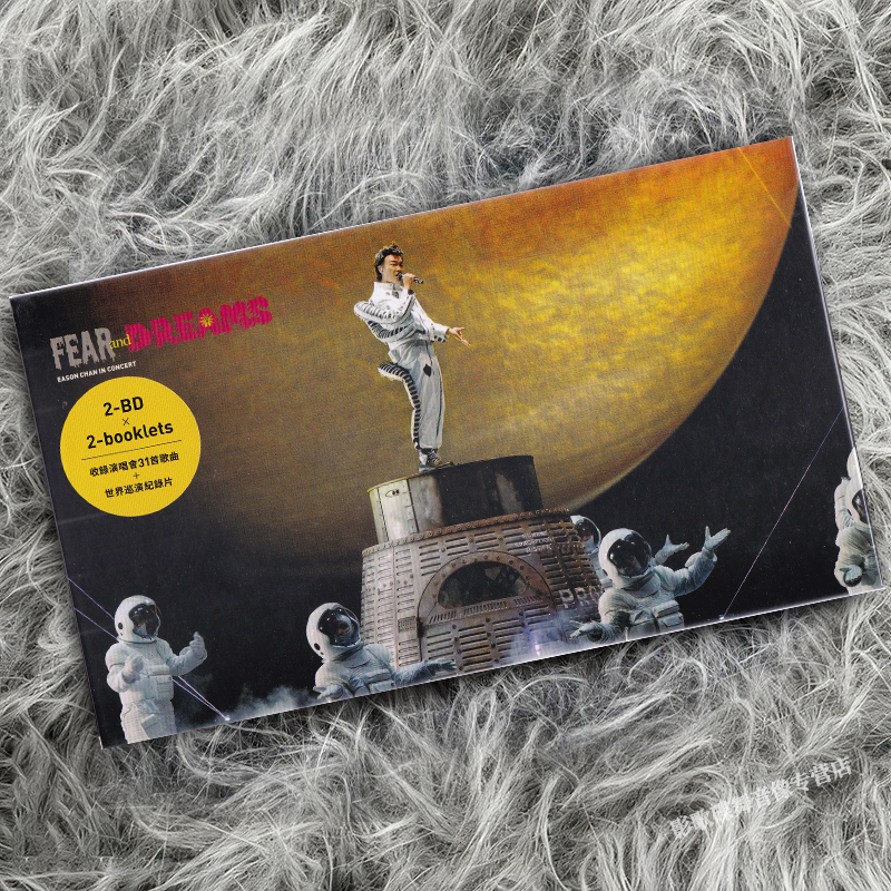 正版 陈奕迅 FEAR and DREAMS世界巡回演唱会专辑 2BD蓝光