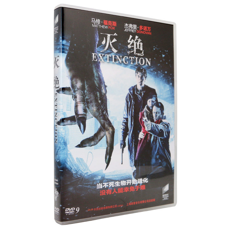 正版欧美恐怖高清电影dvd9碟片光盘盒装 灭绝: 丧尸屠城 英语原音