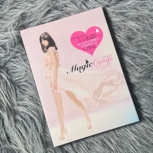 神奇心凌 专辑 Magic Cyndi 写真歌词本 正版 王心凌