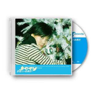 正版全新 容祖儿 2001国语专辑《说真的》复刻版 CD+歌词本