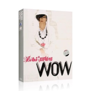 无损音质cd专辑汽车载华语音乐流行歌曲光盘碟片 WOW 正版 周笔畅