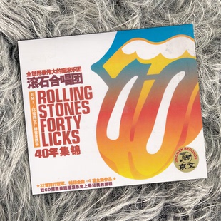 正版 滚石乐队 滚石合唱团 40年集锦 2CD唱片