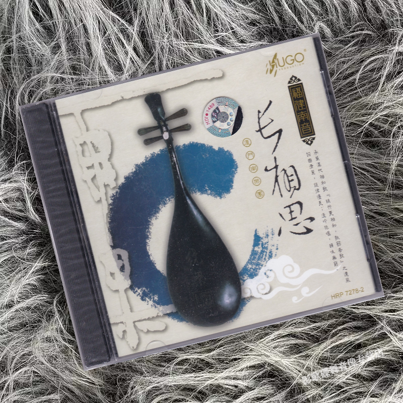 正版发烧 雨果唱片 福建南音 长相思 1CD 丝竹合奏乐