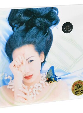 正版 邝美云 我和春天有个约会 1996专辑唱片 汽车载cd光盘碟片