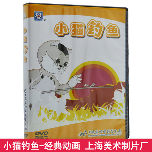 儿时的回忆 经典动画