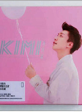 包邮正版 乔任梁 KiMi 2016同名专辑 2CD+DVD+海报+写真集+写真卡