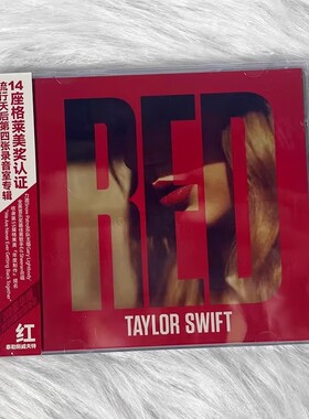 正版 泰勒斯威夫特Taylor Swift霉霉专辑CD Red 豪华版2CD+歌词本