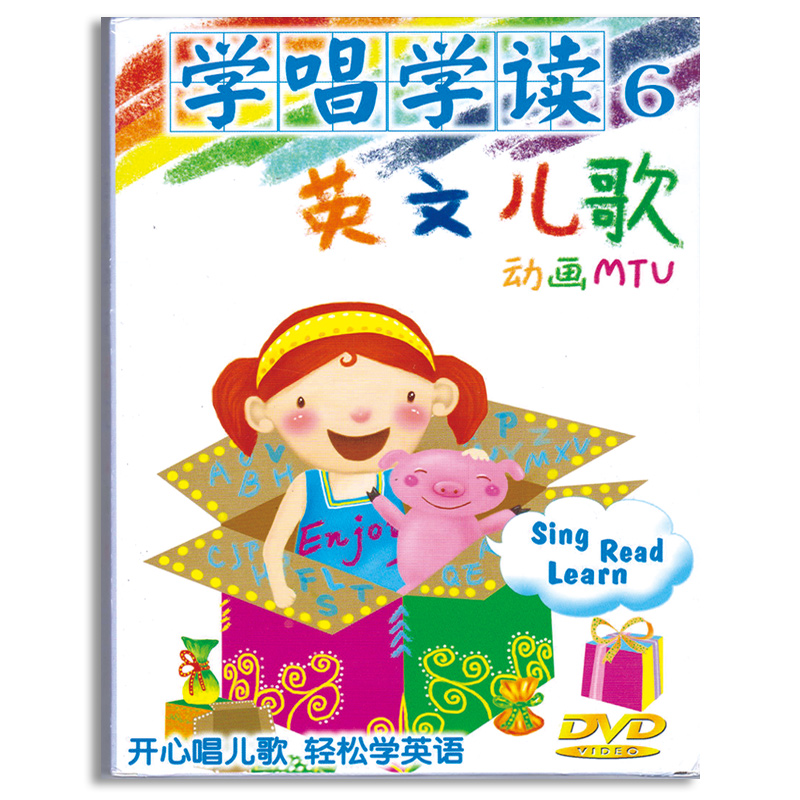 Dvd英文歌价格 Dvd英文歌图片 星期三 Dvd英文歌价格 Dvd英文歌图片 星期三