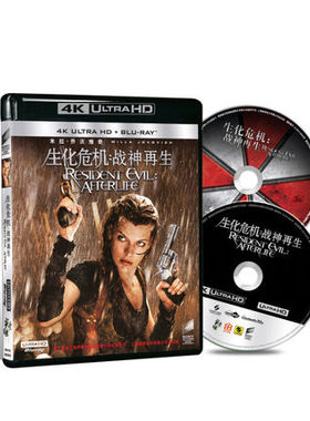 正版高清生化危机：战神再生4KUHD蓝光碟 BD50+BD66 动作电影碟片