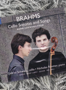 正版 勃拉姆斯大提琴奏鸣曲加布利 BRAHMS Cello Sonatas CD唱片