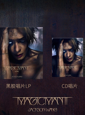 正版 王嘉尔 MAGICMAN 2 内地版实体专辑 黑胶LP/CD唱片