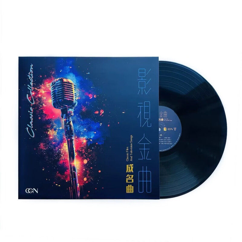 正版 经典影视金曲 一人一首成名曲 刘欢/毛阿敏/那英 LP黑胶唱片