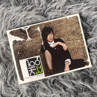 正版 林俊杰JJ 100天专辑 CD+歌词本 华语流行音乐 实体车载