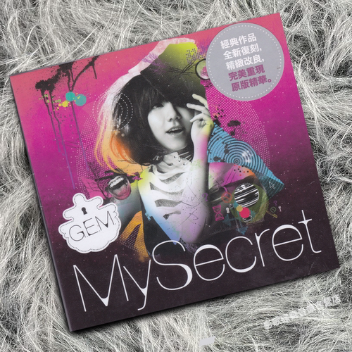 正版 邓紫棋专辑 MY SECRET 我的秘密 CD唱片