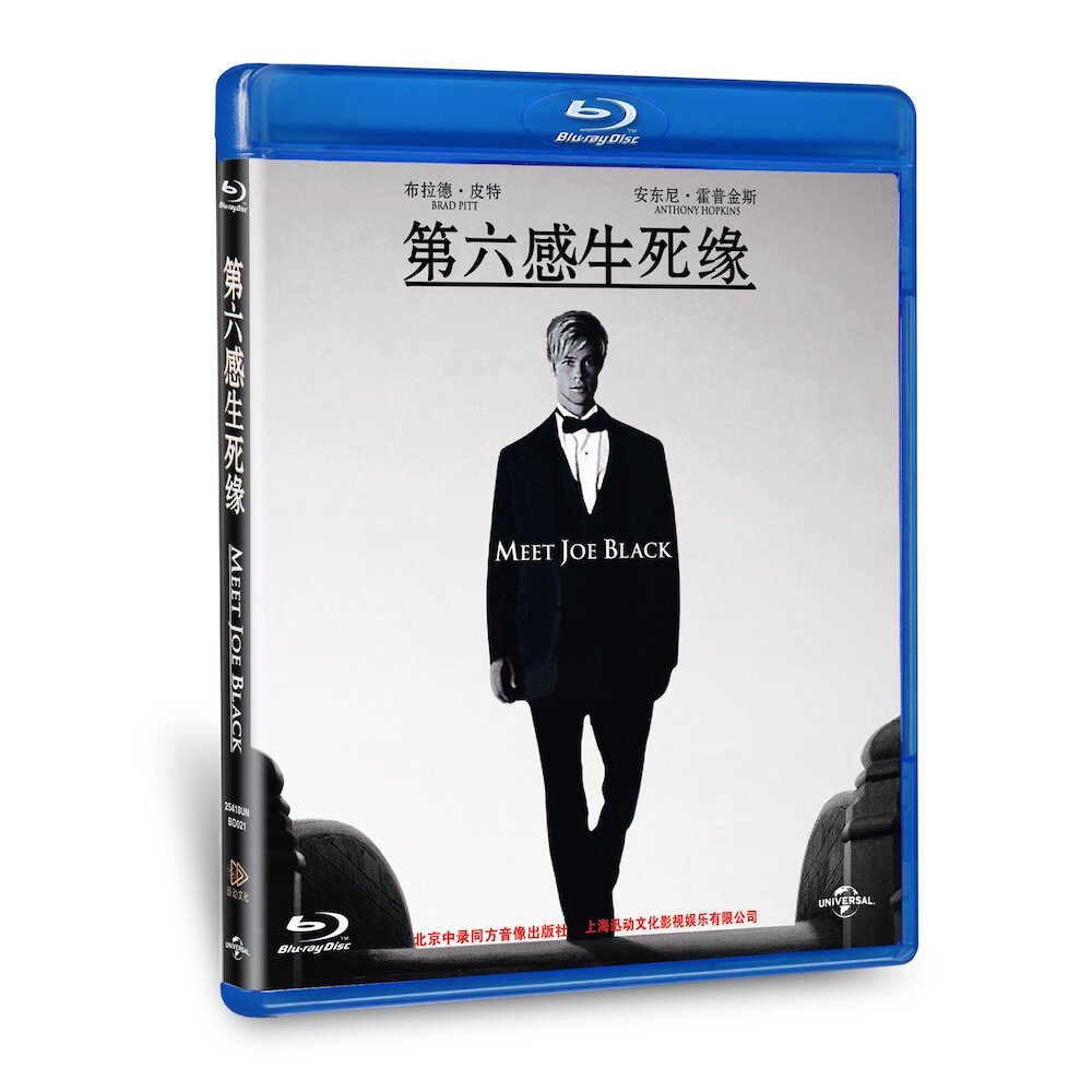 正版第六感生死缘迅动蓝光bd50全区高清视频爱情悬疑奇幻电影碟片