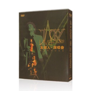 正版 张学友专辑 1999友个人演唱会 卡拉OK视频光盘DVD+CD唱片