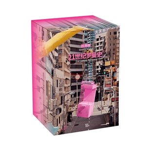 CD唱片 正版 21世纪罗曼史 2023新实体专辑 娃娃机专辑 汪苏泷