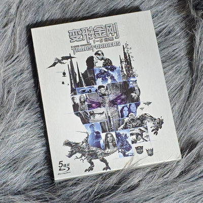 正版顺丰讯动蓝光高清电影5BD50变形金刚1-5合集Transformers中字