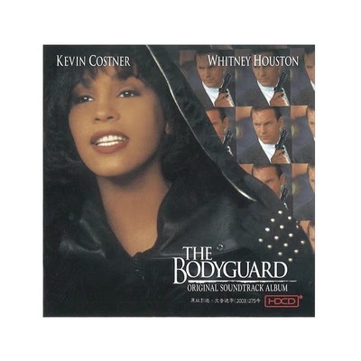 正版 Whitney Houston 惠特尼.休斯顿 保镖 HDCD唱片